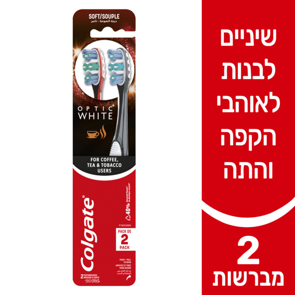 קולגייט - מברשת שיניים אופטיק וויט לאוהבי קפה זוג