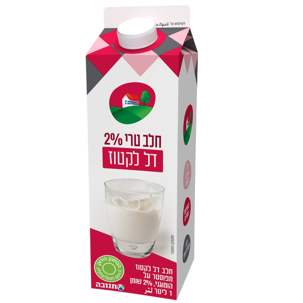 חלב דל לקטוז 2% תנובה קרטון 1 ליטר