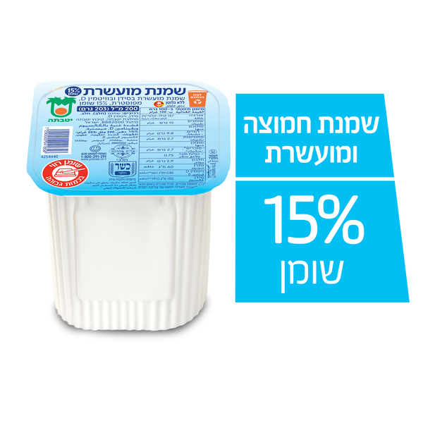 שמנת חמוצה 15% מועשרת יטבתה 200 מ"ל