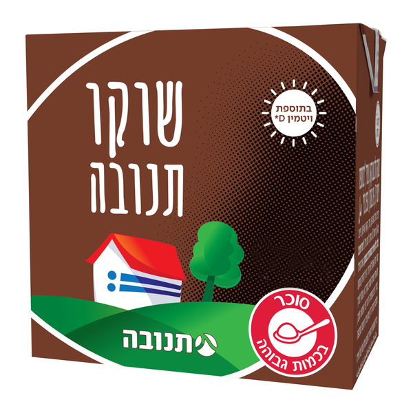 שוקו עמיד 2% בקרטון 250 מ"ל תנובה