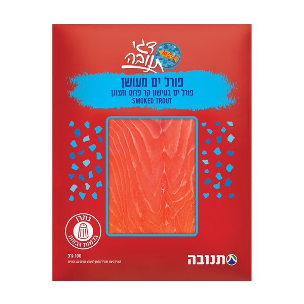 פילה פורל ים מעושן בעישון קר פרוס מצונן - 100 גרם