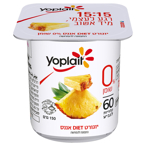 יוגורט יופלה דיאט אננס 0% שומן 150 גרם