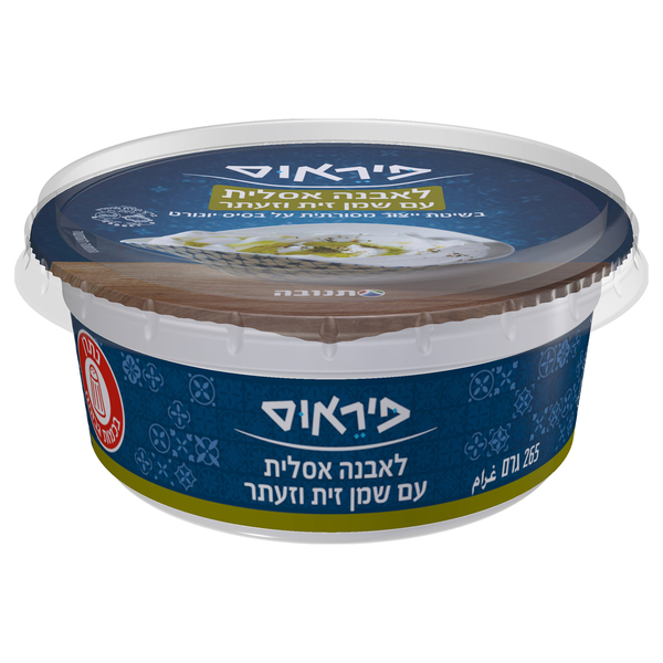 לאבנה אסלית עם שמן זית וזעתר על בסיס יוגורט 263 גרם