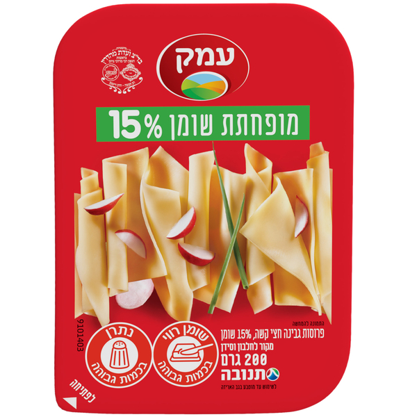 גבינה צהובה עמק לייט 15% שומן 200 גרם