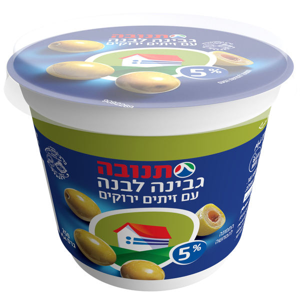 גבינה לבנה 5% עם זיתים ירוקים 250 גרם