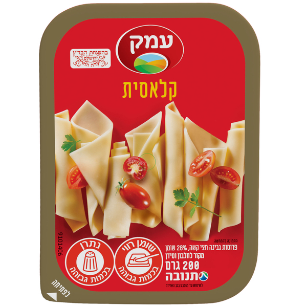 עמק פרוס 28% שומן בקופסא 200 גרם בד"צ.