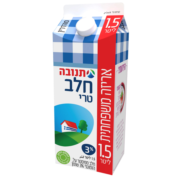 חלב טרי 3% הומוגני קרטון 1.5 ל' תנובה