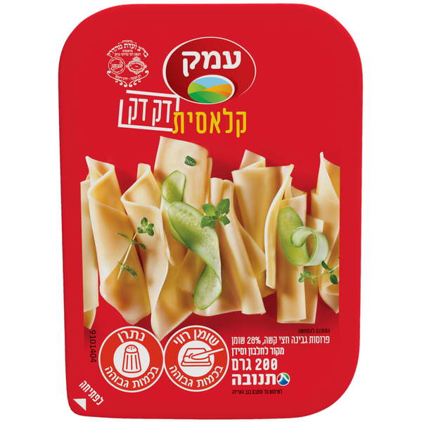 גבינה צהובה עמק דק דק 28% שומן 200 גרם