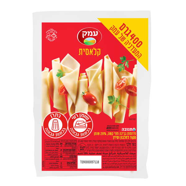 גבינה צהובה עמק 28% שומן ואקום 400 גרם