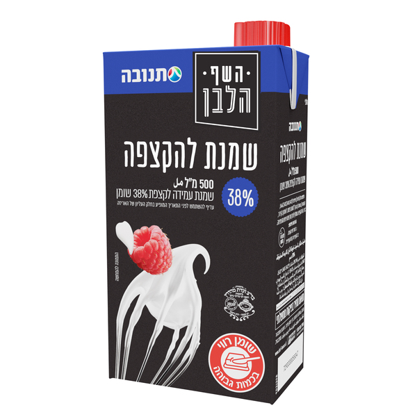 שמנת מתוקה להקצפה 38% שומן 500 מ"ל עמיד עם פקק מהדרין.