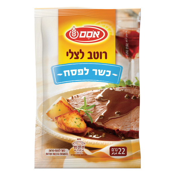 אסם אבקת רוטב צלי לבשר כלפ.3 12*22גרם