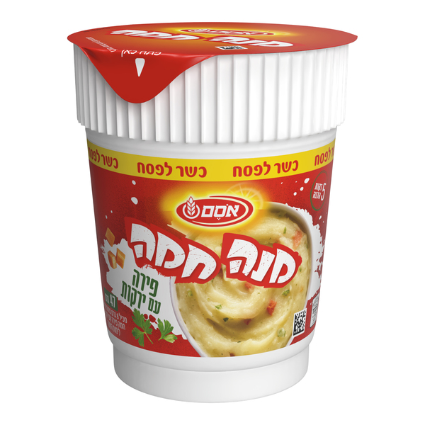 מנה חמה תפו"א עם ירקות בגביע כשל"פ