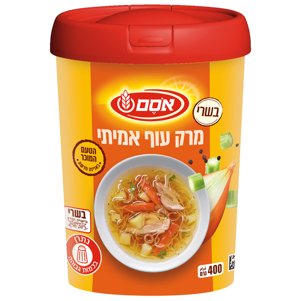 אבקת מרק עוף אמיתי בשרי אסם 400 גרם