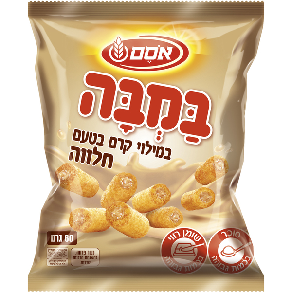 במבה במילוי קרם חלבה כלפ 40*60גרם