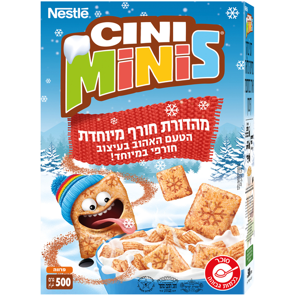 דגני בוקר סיני מיניס חיטה מלאה וקינמון נסטלה 500 גרם