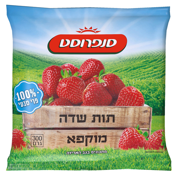 תות שדה מוקפא 100% פרי סנפרוסט 300 גרם