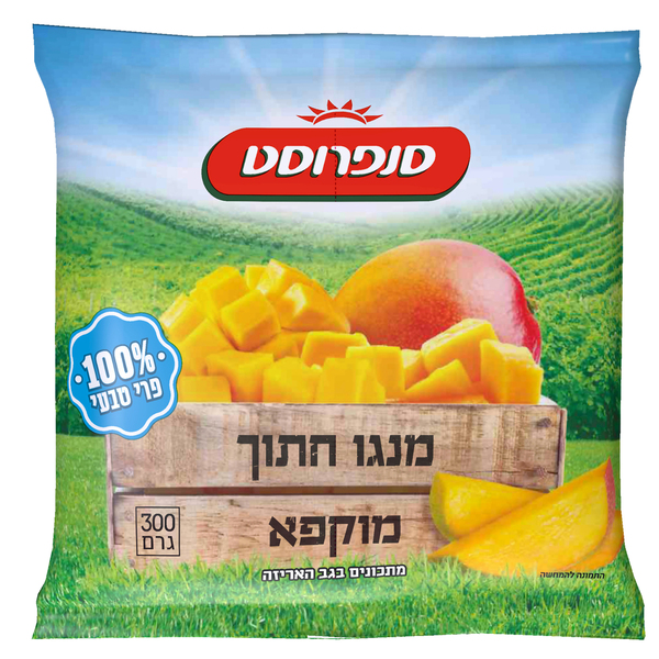 מנגו חתוך מוקפא סנפרוסט 300ג'