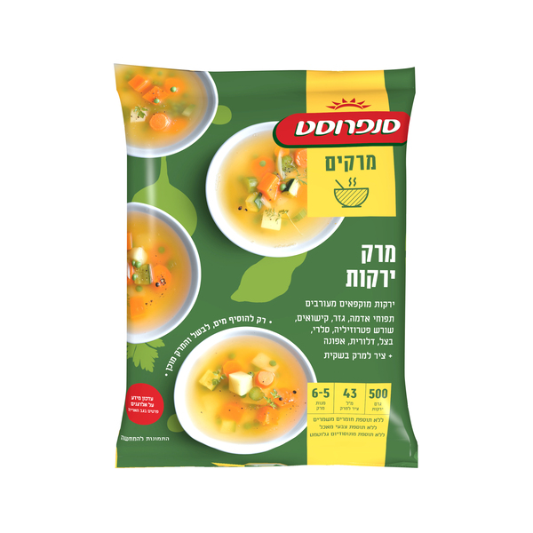 מרק ירקות סנפרוסט 500 גרם