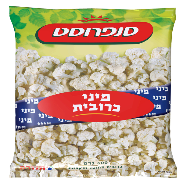 מיני כרובית סנפרוסט 600 גרם