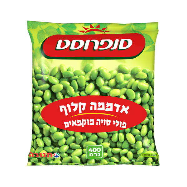 סנפרוסט פולי סויה מוקפאים אדממה קלוף 400 גרם
