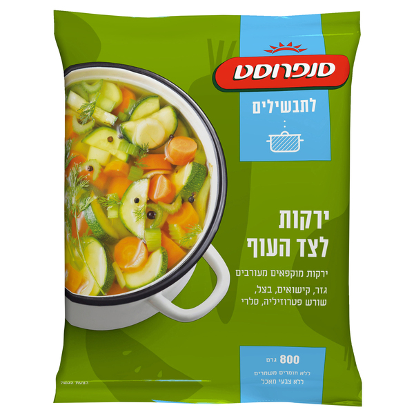 לקט לעוף 800 גרם סנפרוסט