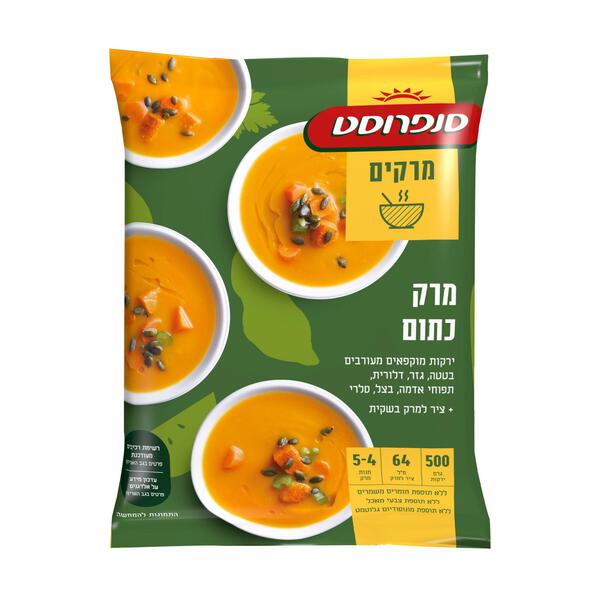 מרק כתום קפוא 570 ג' סנפרוסט