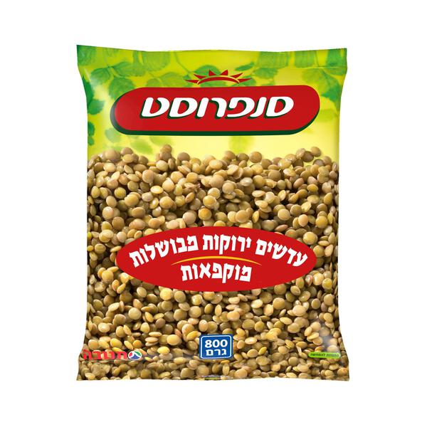 עדשים ירוקות מבושלות סנפרוסט 800 גרם