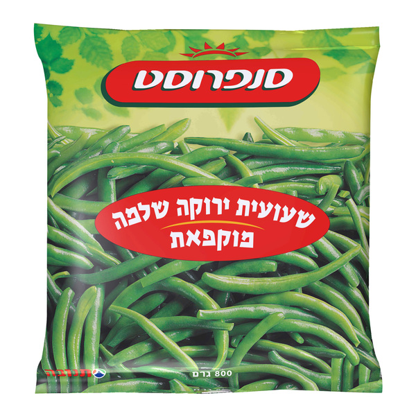 שעועית ירוקה שלמה סנפרוסט 800 גרם