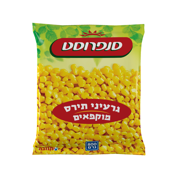 תירס גרעינים 800 גרם סנפרוסט