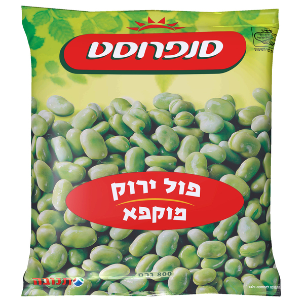 פול ירוק קפוא 800 גרם סנפרוסט