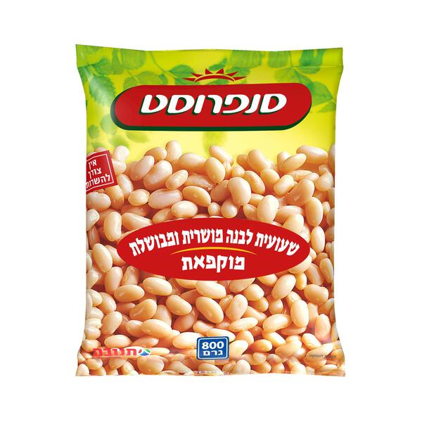 שעועית לבנה מבושלת סנפרוסט 800 גרם