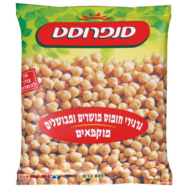 גרגירי חומוס מבושלים סנפרוסט 800 גרם