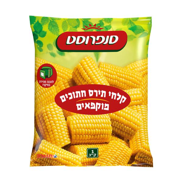 קלחוני תירס 1 ק"ג סנפרוסט