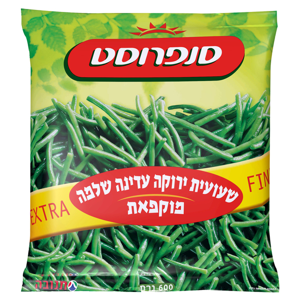 שעועית ירוקה עדינה שלמה סנפרוסט 600 גרם
