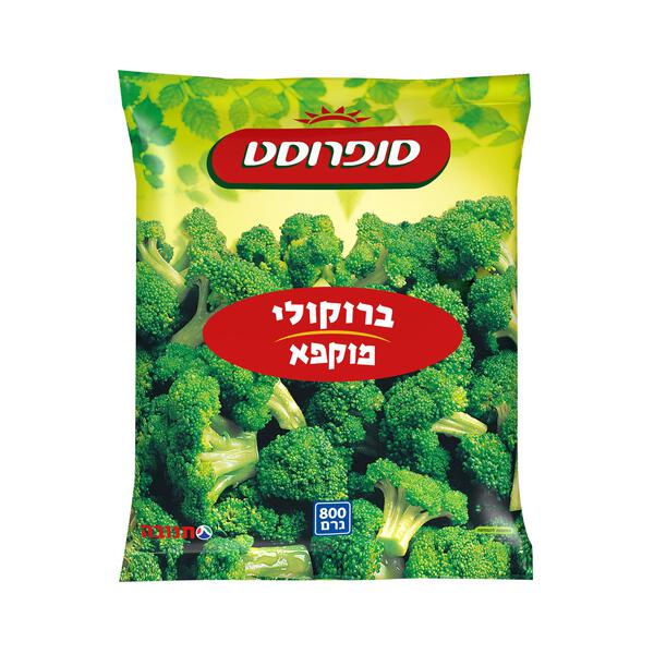 תפרחות ברוקולי 800 גר' סנפרוסט