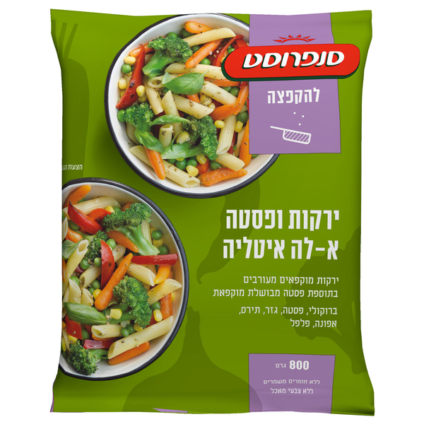 פסטה וירקות א-לה איטליה סנפרוסט 800 ג'