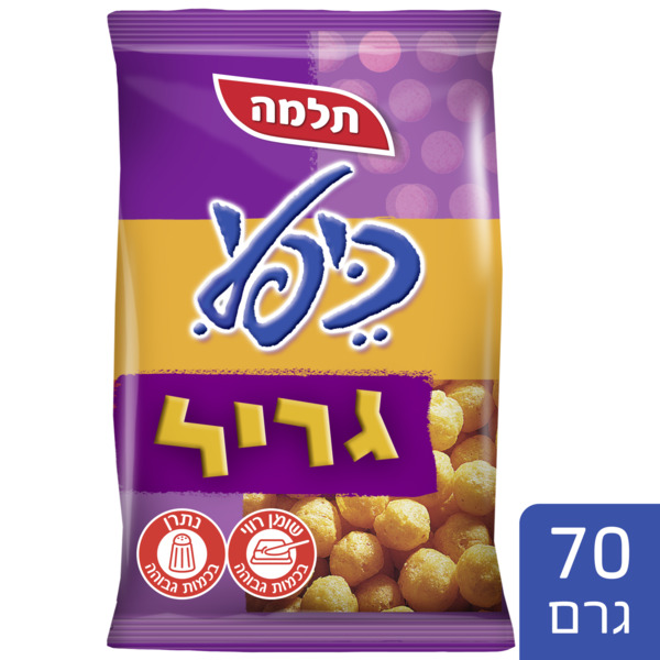 כיפלי גריל בד"צ תלמה 70 ג'