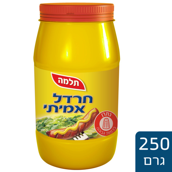 חרדל אמיתי תלמה 250 גרם בד"צ