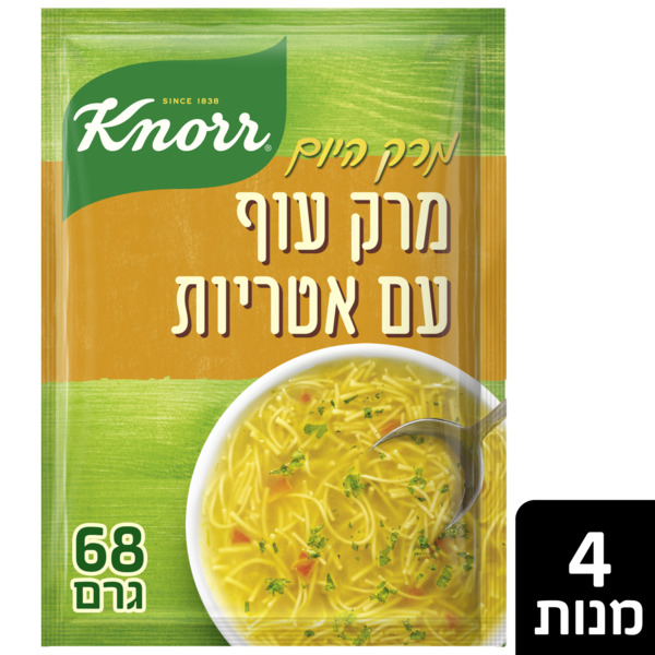 מרק עשיר עוף אטריות קנור 75 גרם - שקיות