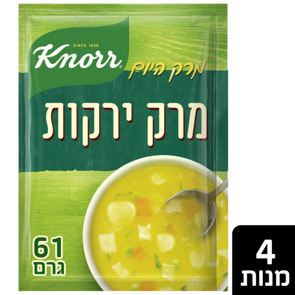 מרק עשיר ירקות קנור 69 גרם - שקיות