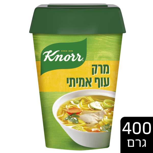 מרק עוף לתיבול והעשרה קנור 400 ג'