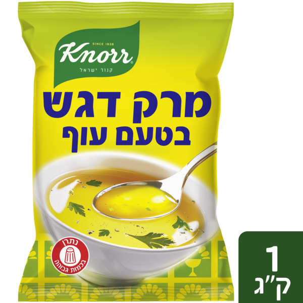 אבקת מרק דגש בטעם עוף 1ק"ג קנור