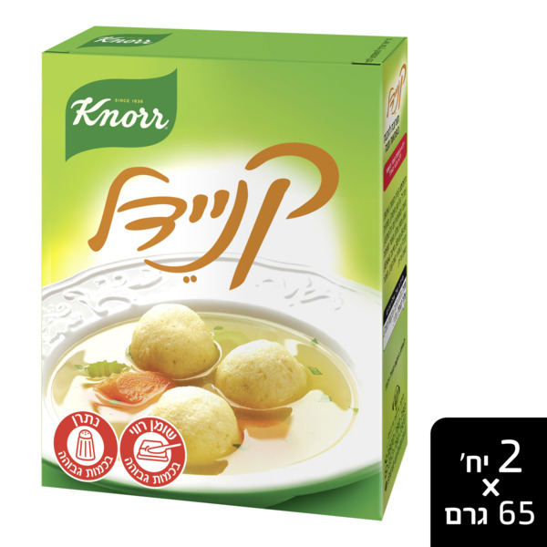 קניידלך תערובת להכנת כופתאות מצה זוג 2 * 65 גרם