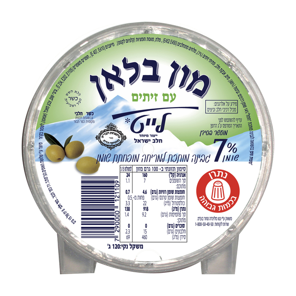 גבינה מותכת למריחה לייט עם זיתים 7%