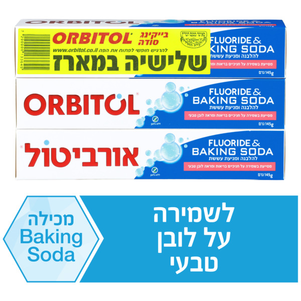 שלישיית משחת שיניים סודה אורביטול 145 גרם