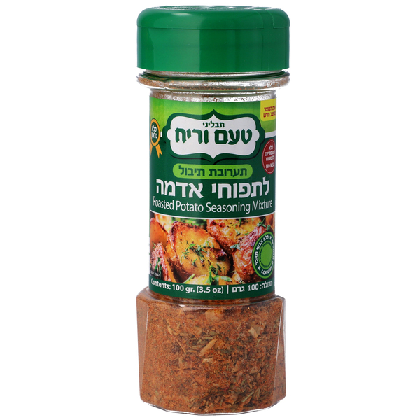 תיבול לתפו"א בקופ' 100 גר' טעם וריח