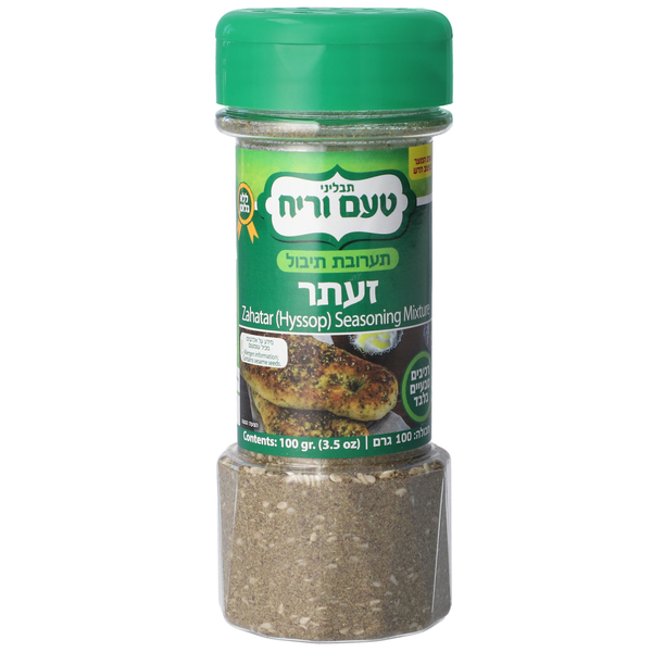 זעתר מעורב בקופ' 100 גר' טעם וריח