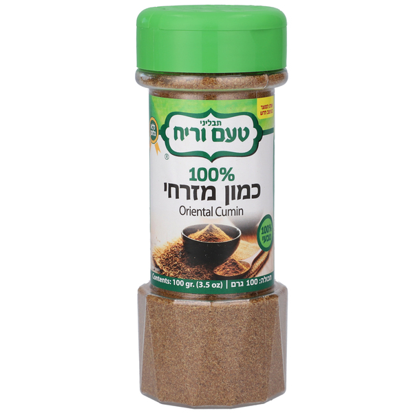 כמון טחון בקופ' 100 גר' טעם וריח