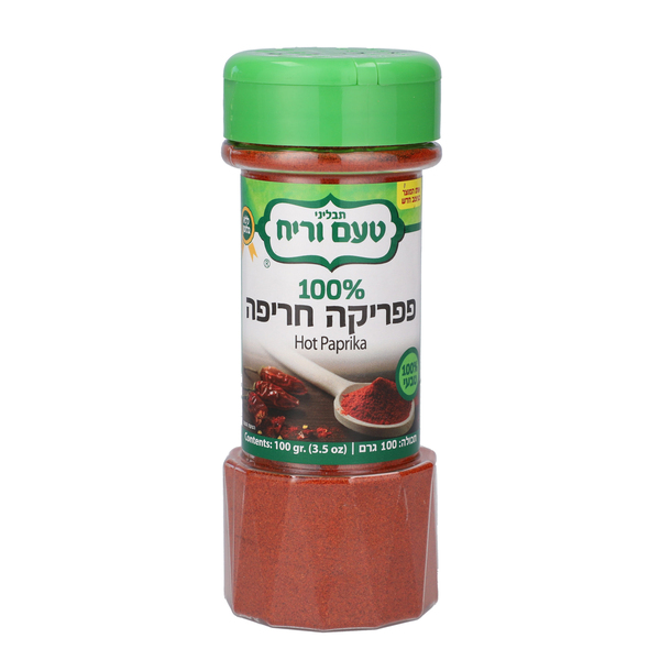 פפריקה חריפה בקופ' 100 גר' טעם וריח