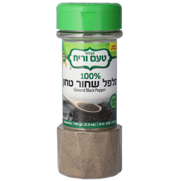פלפל שחור טחון בקופ' 100 גר' טעם וריח